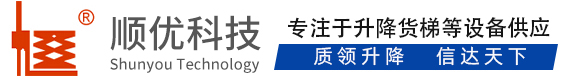 宁夏顺优升降科技有限公司