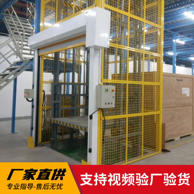宁夏3吨室内升降货梯安装