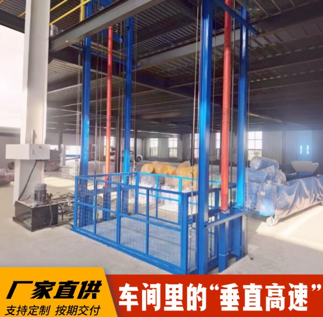 宁夏4吨二层升降货梯安装